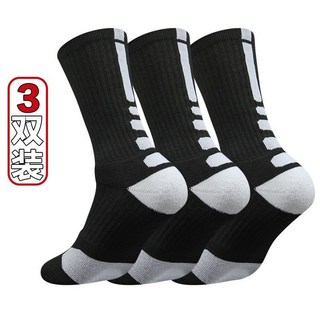 專業馬拉松跑步襪子 耐穿長筒加厚毛巾底運動籃球襪, 1個, 黑白3雙均碼：【38-46碼】均可