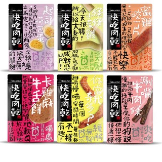 燒肉工房 手作肉乾 狗零食 狗肉條 耐咬 潔牙 訓練獎勵, 1個, 香雞甜不辣