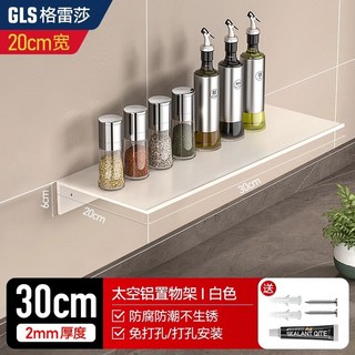 입춘대길 부적 입춘첩 설날 선물 신년 외국인 새해 불교굿즈 집들이, AD. 흰색  간단한 필수 모델 2030cm, 1개