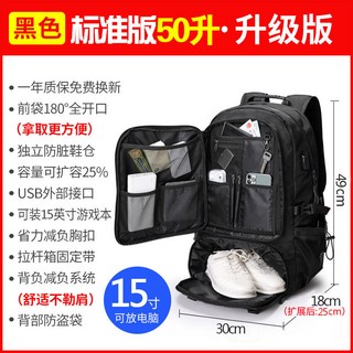 耐磨雙肩背包 男女運動健身戶外登山背包 大容量防潑水出差旅行電腦包, 黑色小號, 1個