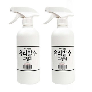 초강력 유리 발수 코팅제 자동차 욕실 샤워부스 등 유리에 사용, 2개, 500ml