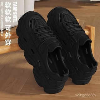 桃園48H 厚底洞洞鞋男款夏季戶外防滑EVA防臭透氣涼鞋沙灘潮流拖鞋