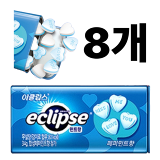 이클립스 하트 리미티드 에디션 민트, 8개, 34g