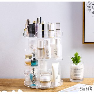 法拉小店 台灣現貨 旋轉化妝品收納架 透明壓克力桌面收納盒 保養品口紅置物架 梳妝檯整理架, 1個, 大號 - 透明, 透明