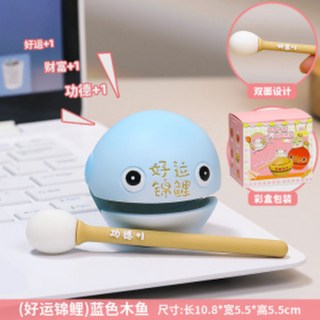 樹脂木魚擺件 辦公室工位情緒穩定禮物 可愛男女朋友禮品 招財居家裝飾桌上擺件交換禮物, 【普通款】珊瑚藍