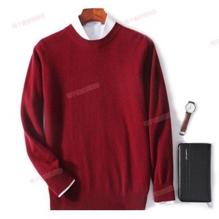 臺南出貨 新年毛衣毛線衣紅色毛衣針織毛衣新年服裝 羊毛衫男士長袖圓領毛衣秋冬保暖套頭寬鬆大尺碼針織打底衫羊絨上衣