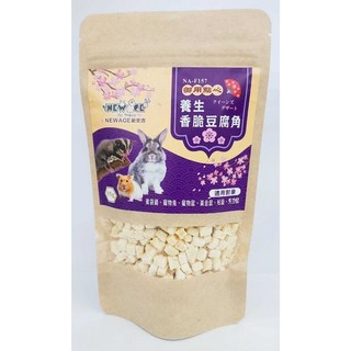 優豆養生香脆豆腐角15g - 三隻小豬寵物用品, 1個