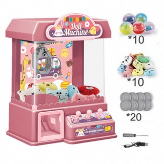 萌兔夾娃娃機 24X19X35CM 附贈扭蛋*10 毛絨公仔*10 USB線+螺絲刀, 粉色- 大號 娃娃機, 1個