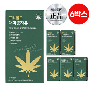 담을수록 프리골드 대마종자유 100%, 30정, 6박스