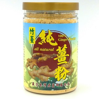 福高農產 台灣高山純竹薑粉 日曬 乾炒 乾薑粉 內熱源首選, 1個, 純竹薑粉120g