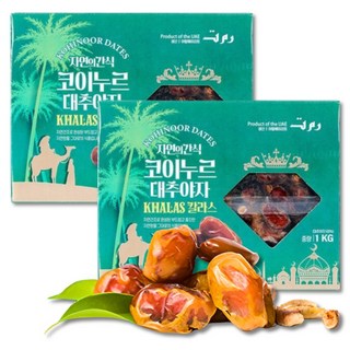 코이누르 대추야자 칼라스, 1kg, 2개