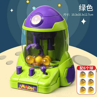 迷你太空火箭抓娃娃機 夾球機 扭蛋機 兒童益智玩具, 1個, 168-50太空抓抓樂 綠色 郵購盒 1