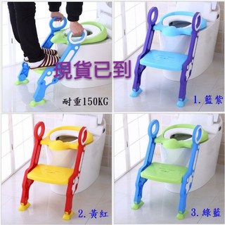 第三代兒童坐便椅 C-03 三合一兒童馬桶蓋 兒童可折疊馬桶輔助梯 學習馬桶 輔助梯坐便器, 2.黃紅, 黃紅