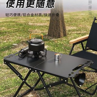 速開碳鋼桌子露營休閒便攜野餐桌一秒折疊戶外使用, 黑色戰術雙桌+轉接板+收納包,一秒速開 輕量便捷 結構穩固