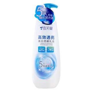 雪芙蘭 高效美白乳液 350g 美白潤膚 高效透亮 煥白保濕 果酸嫩膚, 1件, 透亮乳液350g-藍瓶