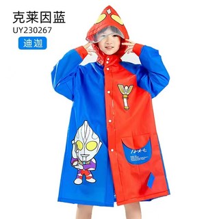 【台灣-出貨】奧特曼兒童雨衣 超人力霸王雨衣 國小雨披 迪迦雨衣 賽羅雨衣 學生雨衣 帶書包位雨衣 男童雨衣 幼稚園雨衣