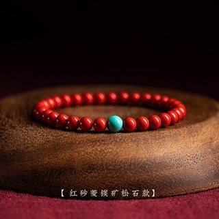 硃砂手鍊女款 小眾設計紫金砂/帝王硃砂手串 新中式禮物 守護平衡魅力加持