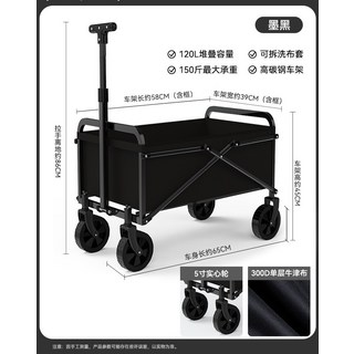 跨境專供戶外摺疊手推車大容量野餐露營推車公園野炊擺攤小推車, 1個, 精緻款【拉快遞買菜神器】:如图