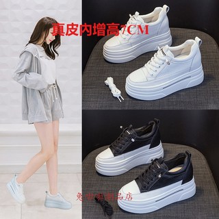 韓版女鞋內增高7CM真皮小白鞋頭層牛皮免繫帶運功鞋厚底板鞋厚底小白休閒鞋防滑透氣學生運動休閒鞋厚底鬆糕鞋