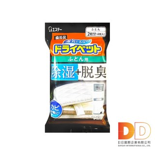 日本 ST 雞仔牌 備長炭 活性炭 防潮脫臭 放置型 棉被除濕袋 51gx4入/黑袋 寢具專用除濕包 防霉乾燥劑, 1個