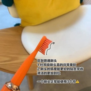 OIM 電動牙刷 充電式聲波牙刷, 杜邦級軟毛刷【2個】【備用套餐】,+ 2 個【杜邦級軟毛刷】, 1個