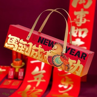 馬年對聯春聯禮盒新年春節福字門聯套裝, 1.05m燙金款-喜氣盈門,吉星高照-禮盒套裝（23件）