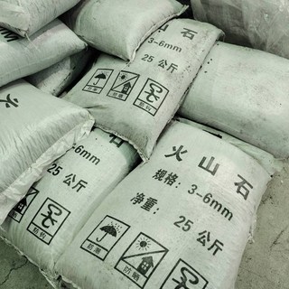 P老闆園藝 紅火山岩 黑火山岩 火山岩 23-25公斤 原裝包 水族底沙 盆栽撲面 火山石, 1個, 紅火山石 25KG (宅配一單限1包)