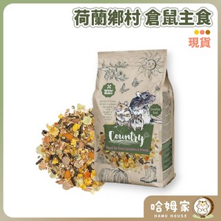 哈姆家 Country荷蘭鄉村 倉鼠主食 迷你倉鼠 沙鼠 大小鼠 飼料, 1個, 850g原裝