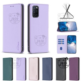 皮革暗磁掀蓋套 適用於三星 A23 A13 A53 A33 A52 A22 A32 A42 手機殼 磁吸插卡 皮套