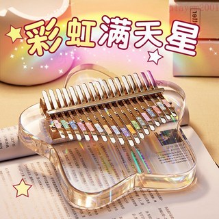 【開發票/統編】拇指琴 手指琴 手指鋼琴 17音 21音 透明水晶卡林巴琴 入門樂器 高級感高品質, 1個, 17音水晶【蝴蝶】,【推薦】高檔琴盒+全套配件