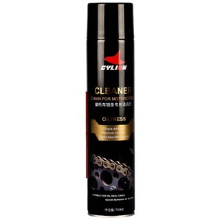 CYLION鏈條清潔劑 鏈條清潔保養組 鏈條油 鏈條蠟 GOGORO 自行車 鏈條清洗劑, 1個