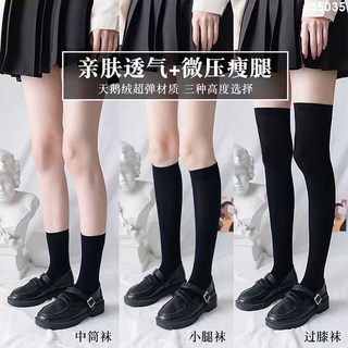 爆款JK小腿襪夏壓力瘦腿薄款過膝襪日系可愛長筒絲襪制服半截中高筒襪