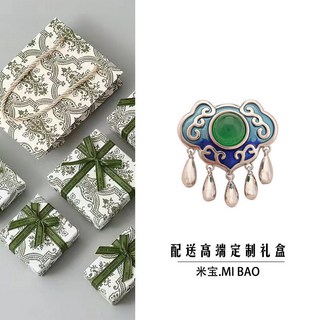 米寶祖母綠瑪瑙胸花 中國風 旗袍大衣領口點綴 優雅氣質提升, 平安鎖胸針