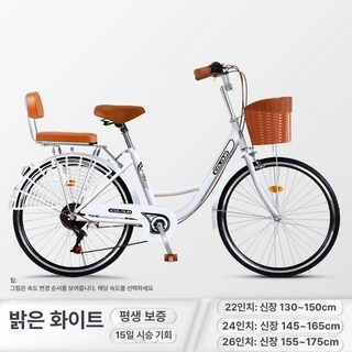 일본식 자전거 여성용 감성자전거 전시용 24인치, 26 인치, 단일 속도, 브라이트문화이트솔리드타이어얼티밋에디션