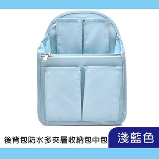 防水後背包多夾層收納包 - 淺藍色, 淺藍色,大號