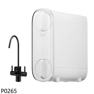 SAKURA 櫻花 P0265 淨水器 簡約設計 快速出水 提升飲水品質