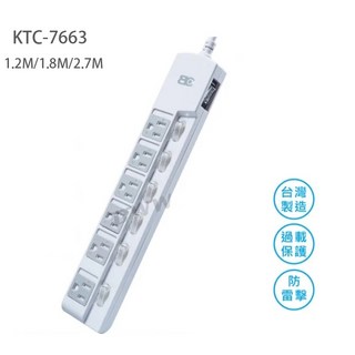 【BC博銓科技】7開6插座3孔延長線 KTC-7663 一按連動電源線 4尺/6尺/9尺過載斷電 大型變壓器專用, 1個, 9尺/2.7米
