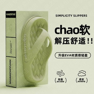 拖鞋男款人字拖 夏季外穿海邊沙灘軟底輕便涼拖