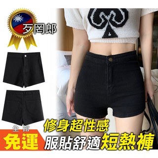 歹罔郎 修身顯瘦丹寧短褲 舒適服貼高腰熱褲