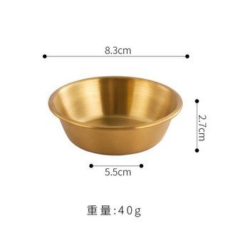 304不銹鋼醬料碟韓式商用金色小菜碟番茄醬黑椒芥末調味碟蘸料碟 ZSK, 1個, 8cm醬料碟（金色）