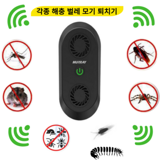 머레이 콘센트형 초음파 해충 퇴치기 모기 각종 벌레 퇴치기 COMBAT 블랙 화이트