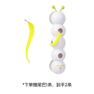 고양이 애벌레 반려묘 놀이기구 공중부양 먹이퍼즐 화이트 인스타 개박하 SNS, 백색감응애벌레, 1개