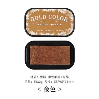 彩色空間高密度彩色水性印泥復古印泥手賬印章印臺, 1個, 11-金色