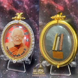 龍普塔 龍婆塔 自身 2020年。106歲高僧加持，平安健康，世代傳承