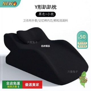 A14 多功能趴睡枕 記憶棉 辦公午休枕頭, 多功能趴睡枕-黑色,帶小枕頭, 1個