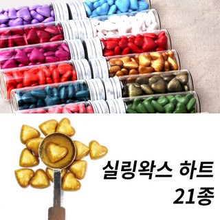 미스터홈 [하트] 실링왁스 왁스실링 실링스탬프 청첩장도장, 바이올렛