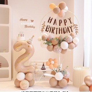 PartyFUN 生日數字空中圓柱氣球套組，派對裝飾，生日佈置，數字氣球，慶生用品, 1套, 奶茶系套組