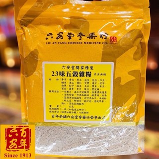 六安堂 23味五穀雜糧養生食品(無糖)溫水沖泡飲用，冷熱皆宜，養生食補，無添加糖, 1個