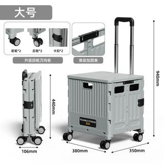 가정용 다기능 쇼핑 카트 가볍고 휴대 가능한 접이식 손잡이 트레일러 스톨 트롤리