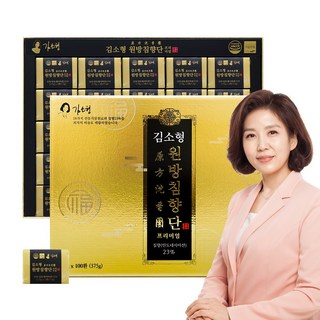 김소형 원방침향단 프리미엄 100환 침향환 침향 효능 효과 침향원 1개, 100개, 3.75g